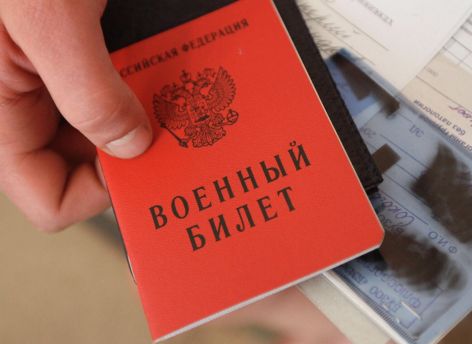 Новые правила воинского учета: за что могут наказать работодателя? // ОБЗОР СИА-ПРЕСС