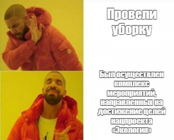 ​Нацпроект «Говорим по-русски»