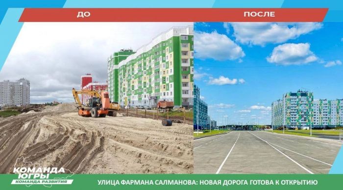 В Нижневартовске достраивают дорогу, которая разгрузит восточную часть города