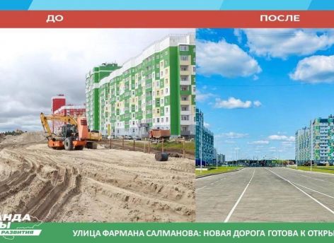 В Нижневартовске достраивают дорогу, которая разгрузит восточную часть города