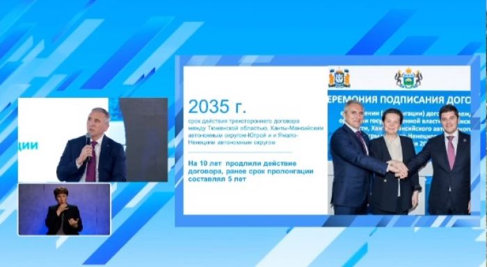 ​Александр Моор назвал главный принцип программы «Сотрудничество»
