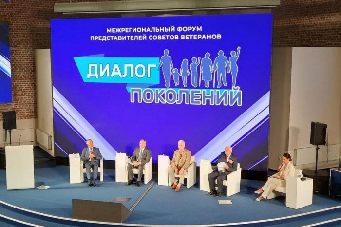 ​Межрегиональный форум «Диалог поколений» собрал 200 участников со всего УрФО
