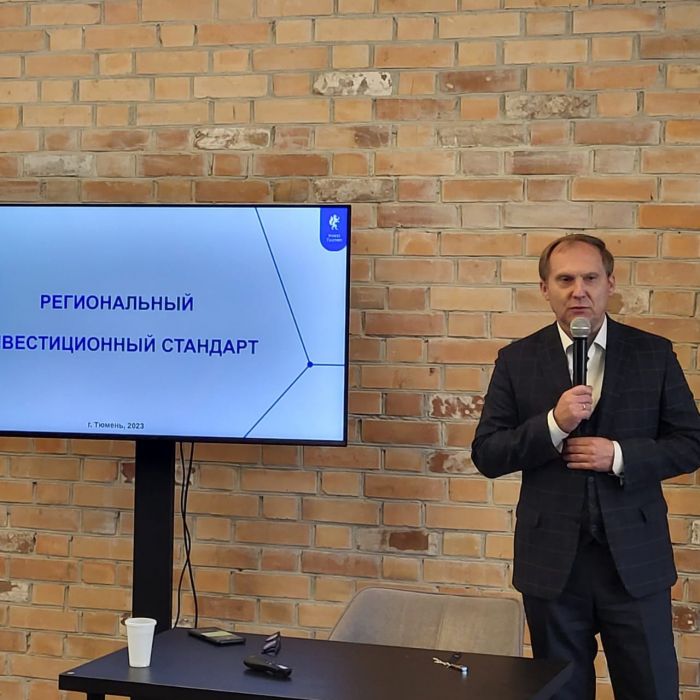 ​Власти и бизнес Тюменской области встретились в Конторе пароходства