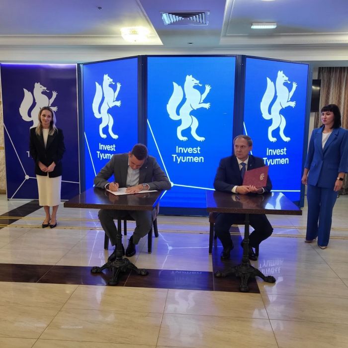 ​Интерес производителей Тюменской области к зарубежным рынкам растет