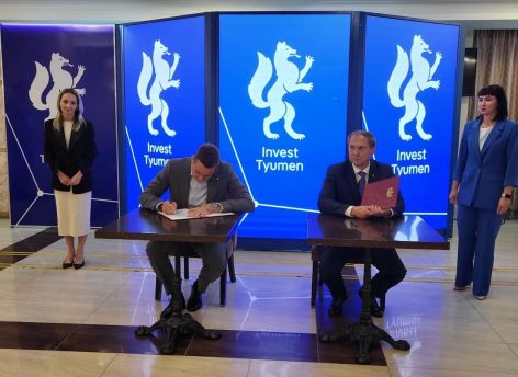 Интерес производителей Тюменской области к зарубежным рынкам растет