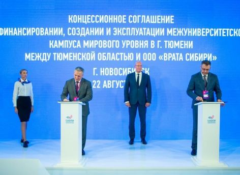 Подписано соглашение о строительстве межуниверситетского кампуса в Тюмени