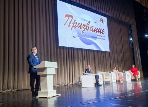 Министр просвещения высоко оценил развитие системы образования в Тюменской области