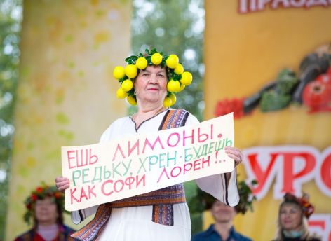 ​«В Сургуте растёт всё». Дачники закрыли сезон традиционным фестивалем «Урожай года»