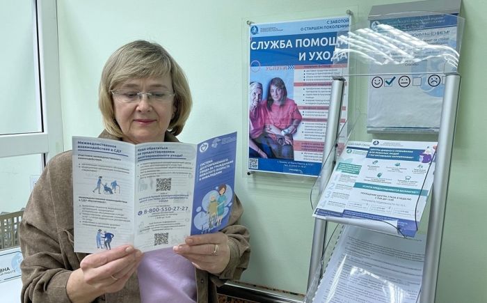 Более тысячи пожилых жителей Тюменской области получают соцпакет долговременного ухода
