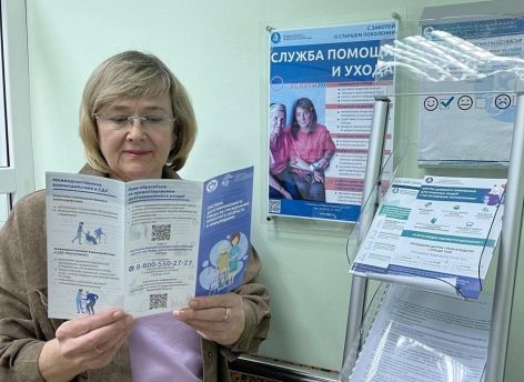 Более тысячи пожилых жителей Тюменской области получают соцпакет долговременного ухода