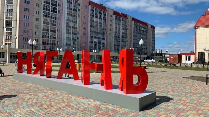 ​В Нягани активно обустраивается площадка под особую экономическую зону