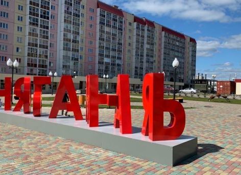 ​В Нягани активно обустраивается площадка под особую экономическую зону