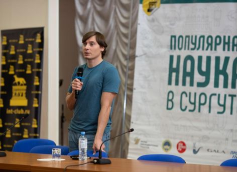 ​Ученый-египтолог Максим Лебедев рассказал югорчанам, как прочитать иероглифы и не умереть