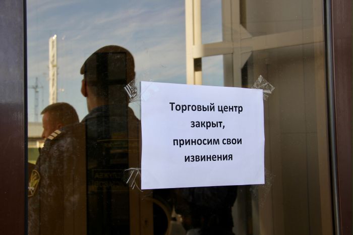 ​В Ханты-Мансийске приостановили работу ТЦ «Авангард» из-за нарушений
