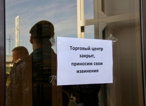 В Ханты-Мансийске приостановили работу ТЦ «Авангард» из-за нарушений