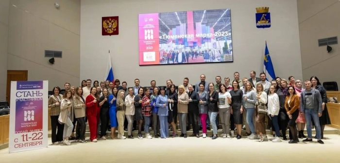 Cтартует приём заявок на участие в новом сезоне выставки «Тюменская марка – 2023»