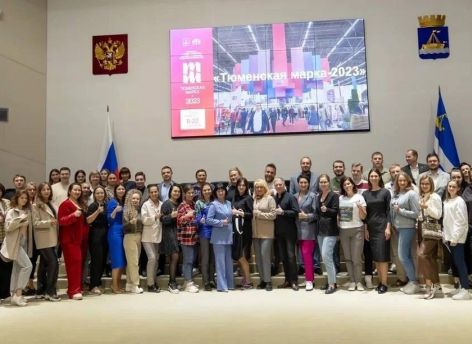 Cтартует приём заявок на участие в новом сезоне выставки «Тюменская марка – 2023»