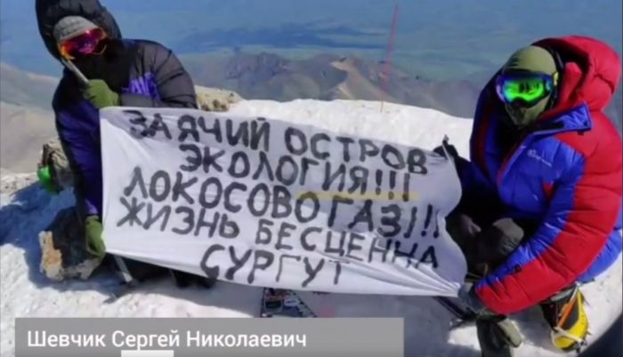 Югорчанин забрался на Эльбрус, чтобы его услышала Комарова // ВИДЕО