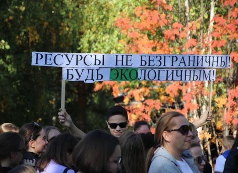 ​Экологический слет в 19-й раз собрал юных сургутян