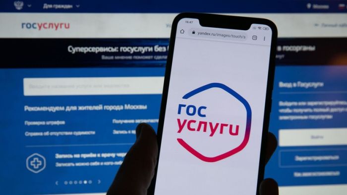 Россияне смогут показывать документы в «Госуслугах» вместо паспорта