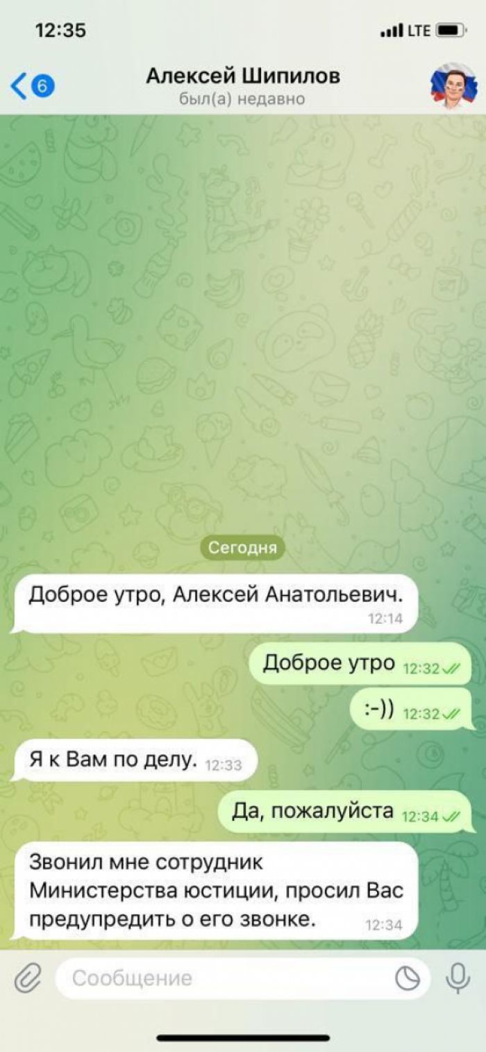 Аферисты пишут людям сообщения от имени первого замгубернатора Югры