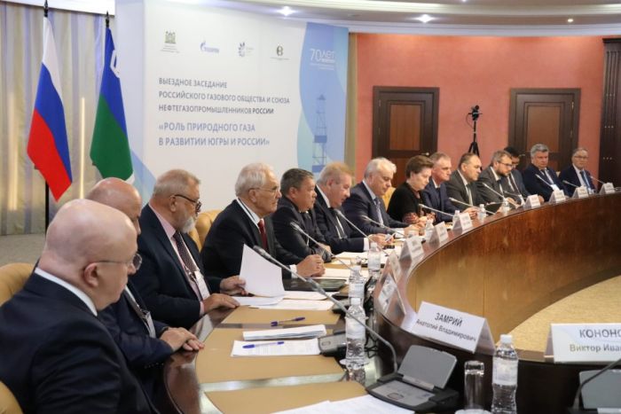 ​В Югре прошло большое совещание о развитии газовой отрасли в регионе и России