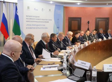 ​В Югре прошло большое совещание о развитии газовой отрасли в регионе и России