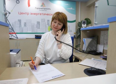 Энергетики открыли Telegram-канал для работы с клиентами