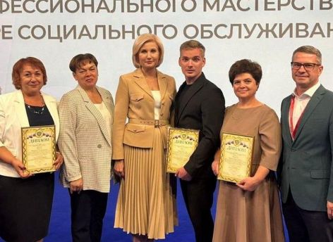 ​Тюменская область стала лидером конкурса профмастерства в сфере соцобслуживания