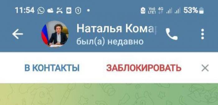 Мошенники создали фейковый аккаунт губернатора Югры