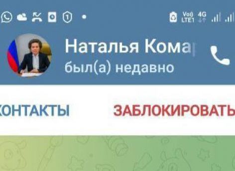 Мошенники создали фейковый аккаунт губернатора Югры