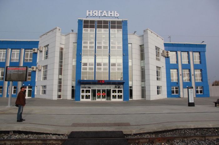 В Нягани заработал новый железнодорожный вокзал