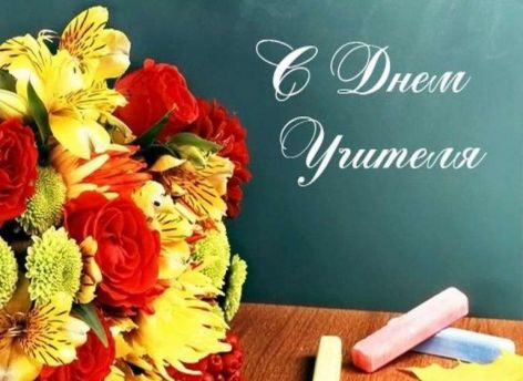 ​Куда посылают сургутских учителей за доступным жильем?