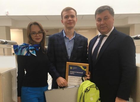 ​Ханты-Мансийский НПФ стал учредителем стипендии