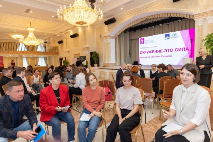 ​Стартовала деловая программа выставки «Тюменская марка – 2023»