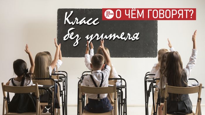 ​Учителя должны быть нестандартными
