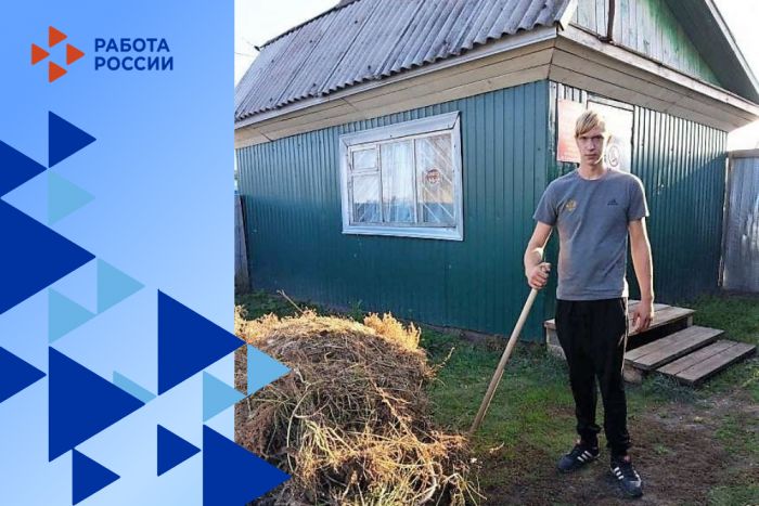 ​Для выпускников в Тюменской области создают 300 рабочих мест