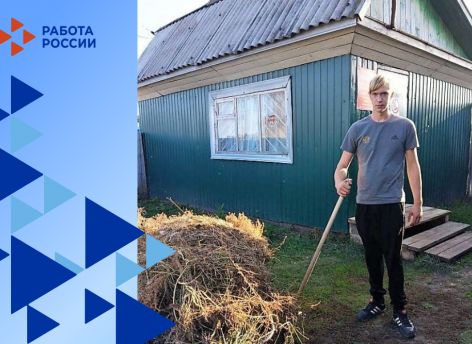 ​Для выпускников в Тюменской области создают 300 рабочих мест