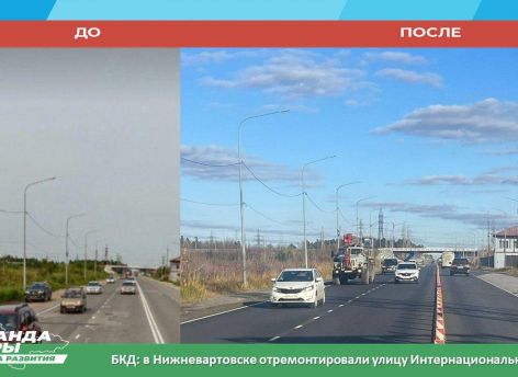 В Нижневартовске отремонтировали «ворота» в город