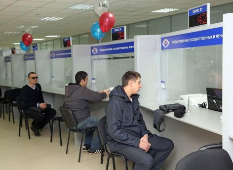 ​В Югре количество госуслуг, предоставляемых в МФЦ, превышает 100