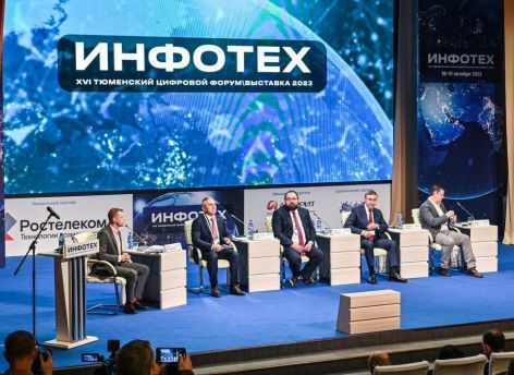​«Инфотех» может стать федеральной площадкой по внедрению технологий ИИ