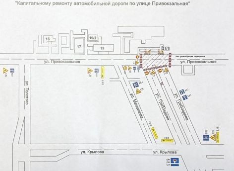 Участок на перекрестке Грибоедова и Привокзальная в Сургуте перекроют
