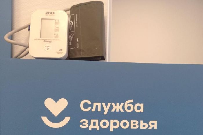 ​Тюменцы участвуют в пилотном медицинском проекте