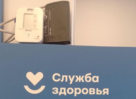 ​Тюменцы участвуют в пилотном медицинском проекте