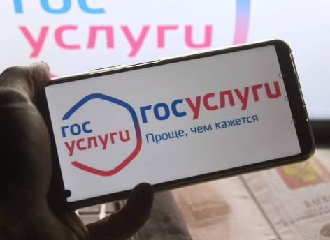 Сургутянам рассказали о том, чем полезен портал Госуслуг 