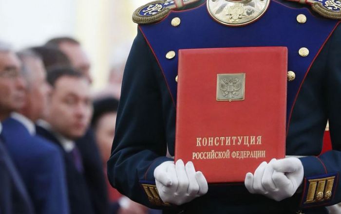 Сургутян приглашают проверить знание Конституции