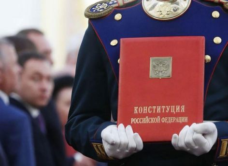 Сургутян приглашают проверить знание Конституции