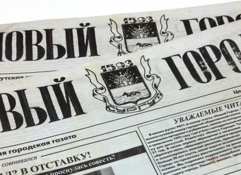 Всегда — Новый!