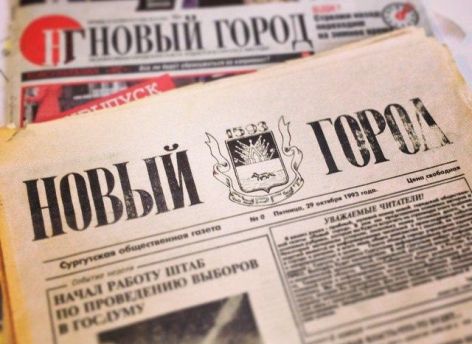 Кое-что о «НГ». Всё, что вы не знали о любимой газете