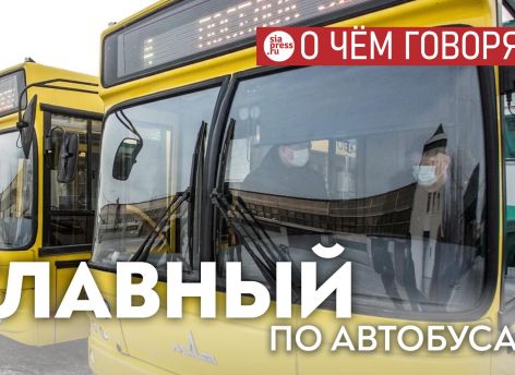 ​Проводить транспортную реформу без наведения порядка в СПОПАТе бессмысленно. Поэтому Киселев как ключевой член команды Филатова туда и перешёл